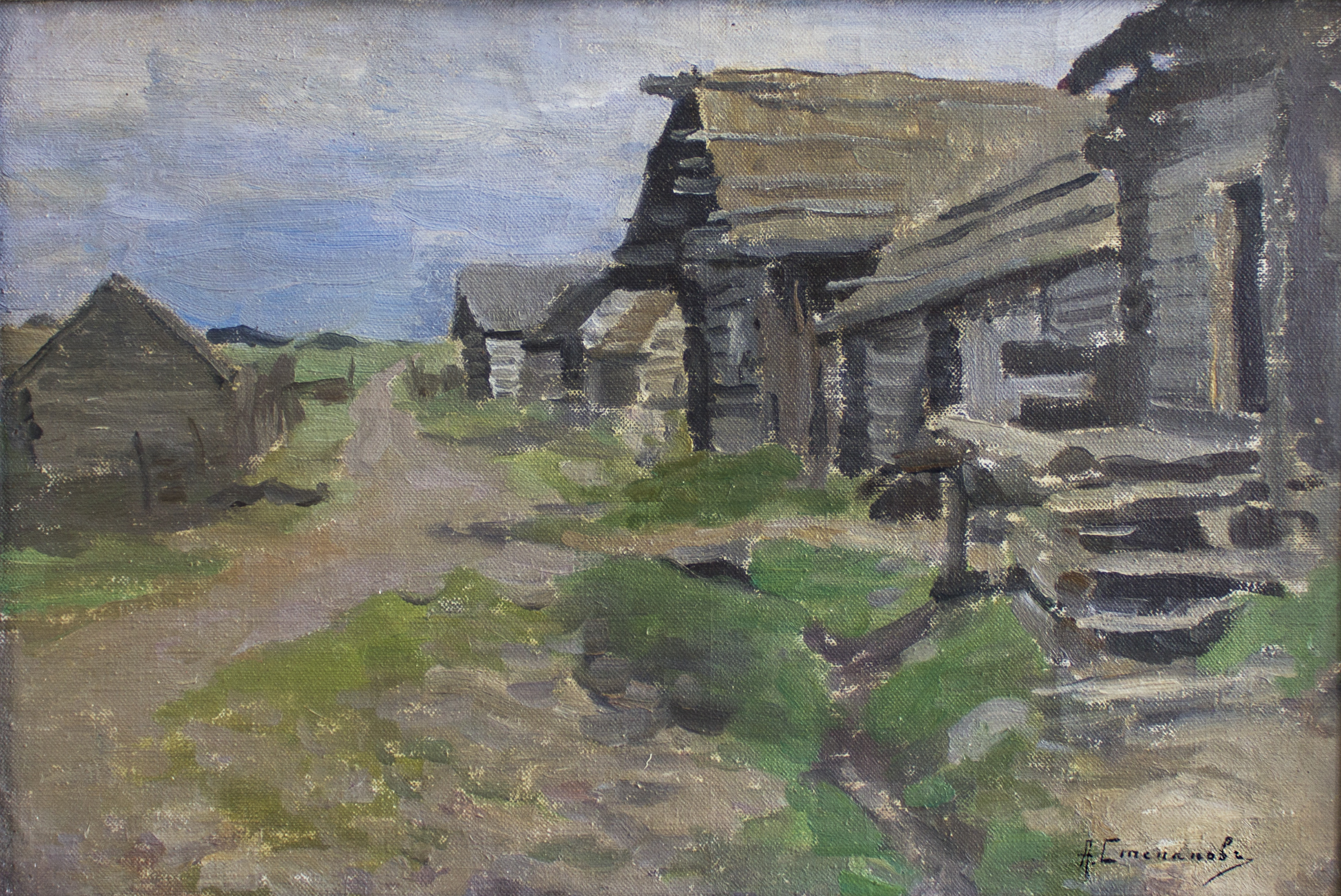 Деревня