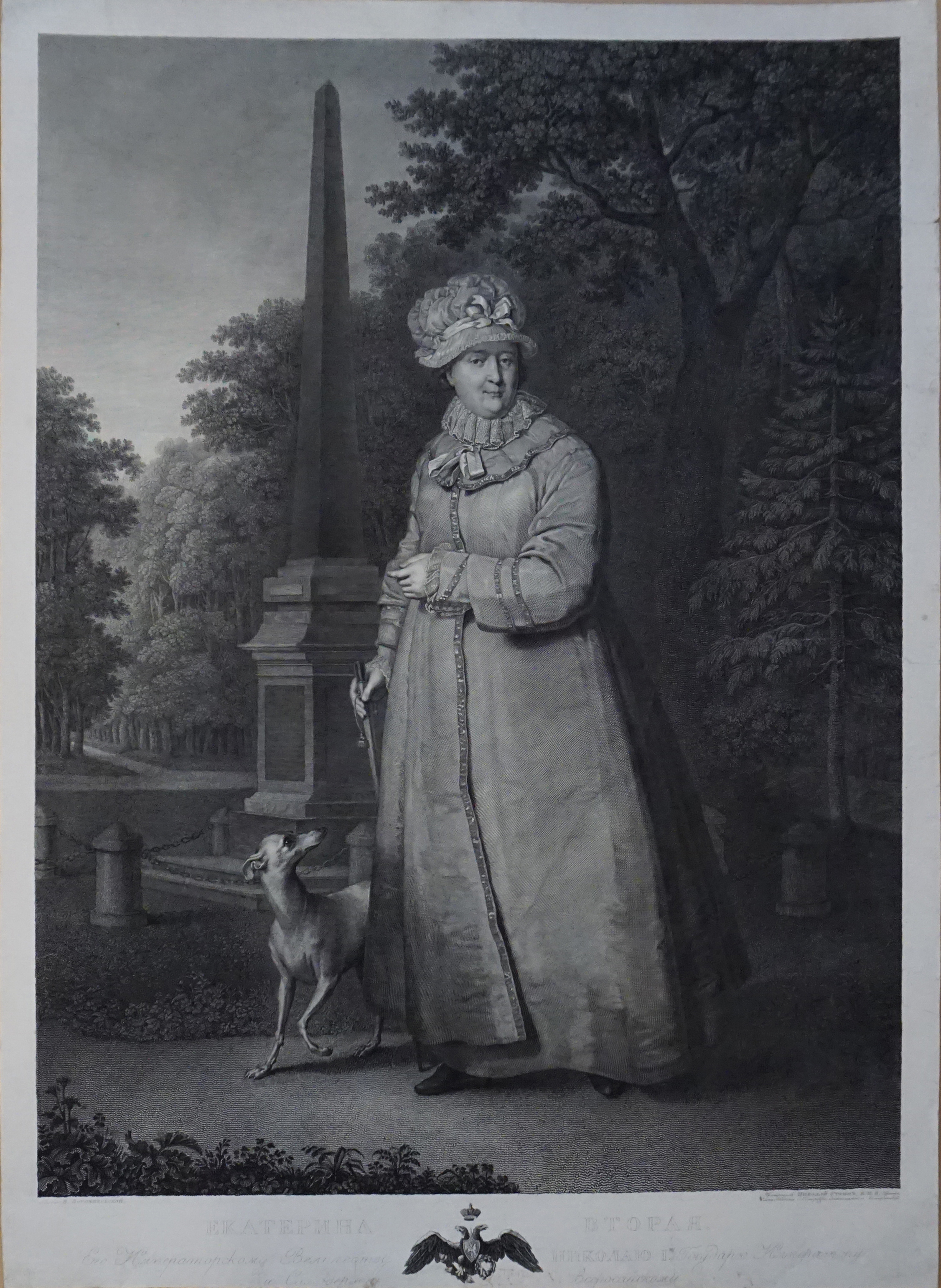Екатерина II в Царскосельском парке. С портрета В.Л. Боровиковского.