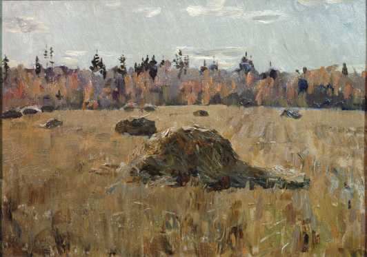Осень