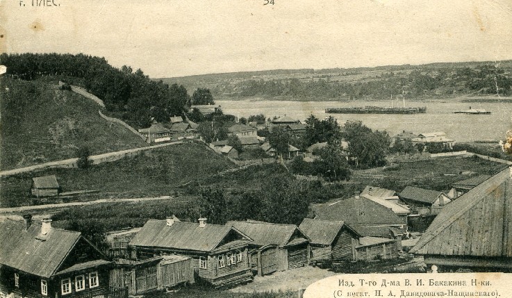 Плес