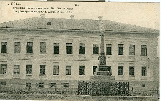 Плес