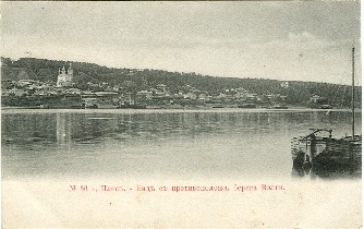 Вид с противоположного берега Волги. Плес