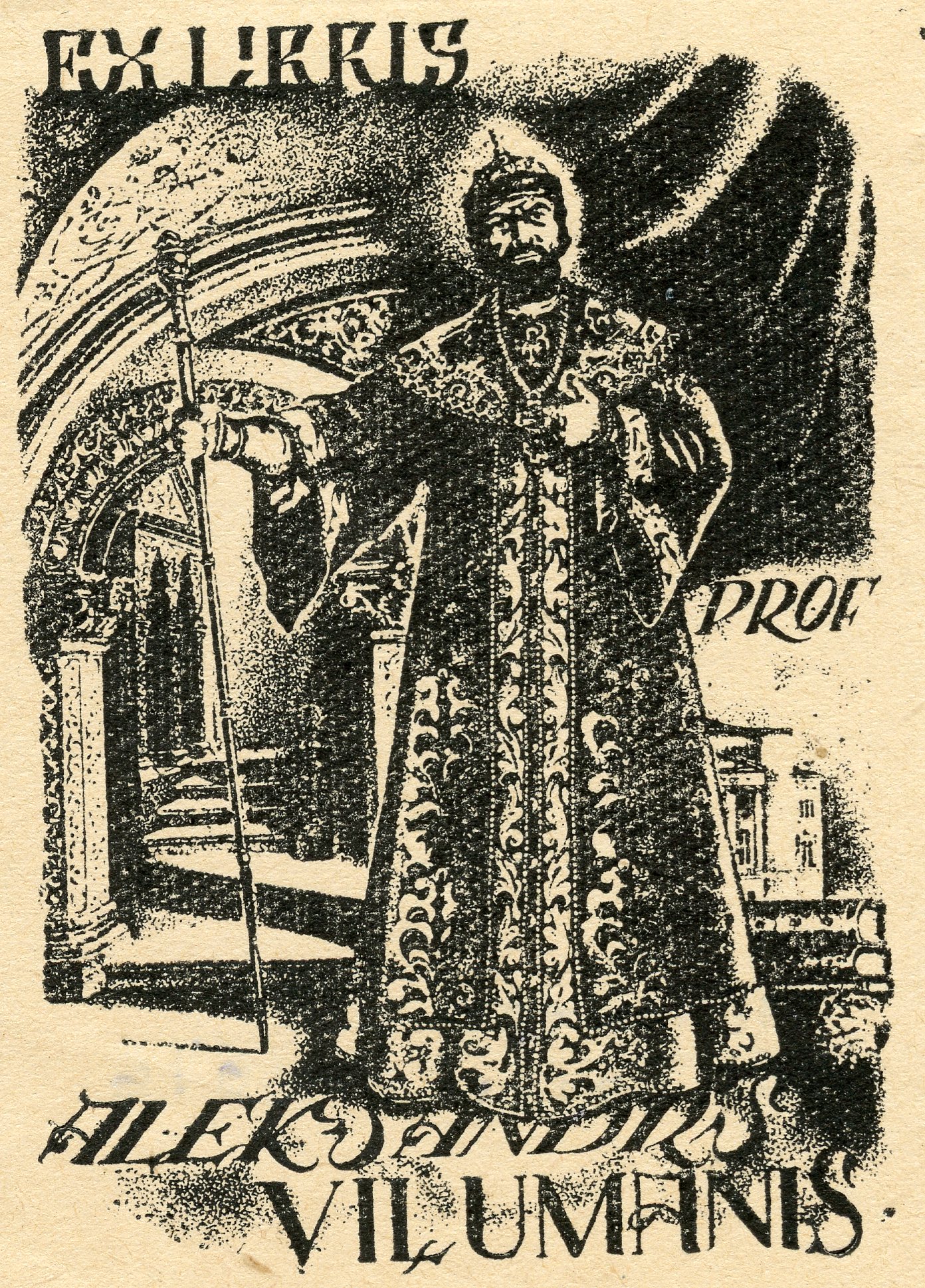 Эсклибрис. Ф.И. Шаляпин в роли Бориса Годунова