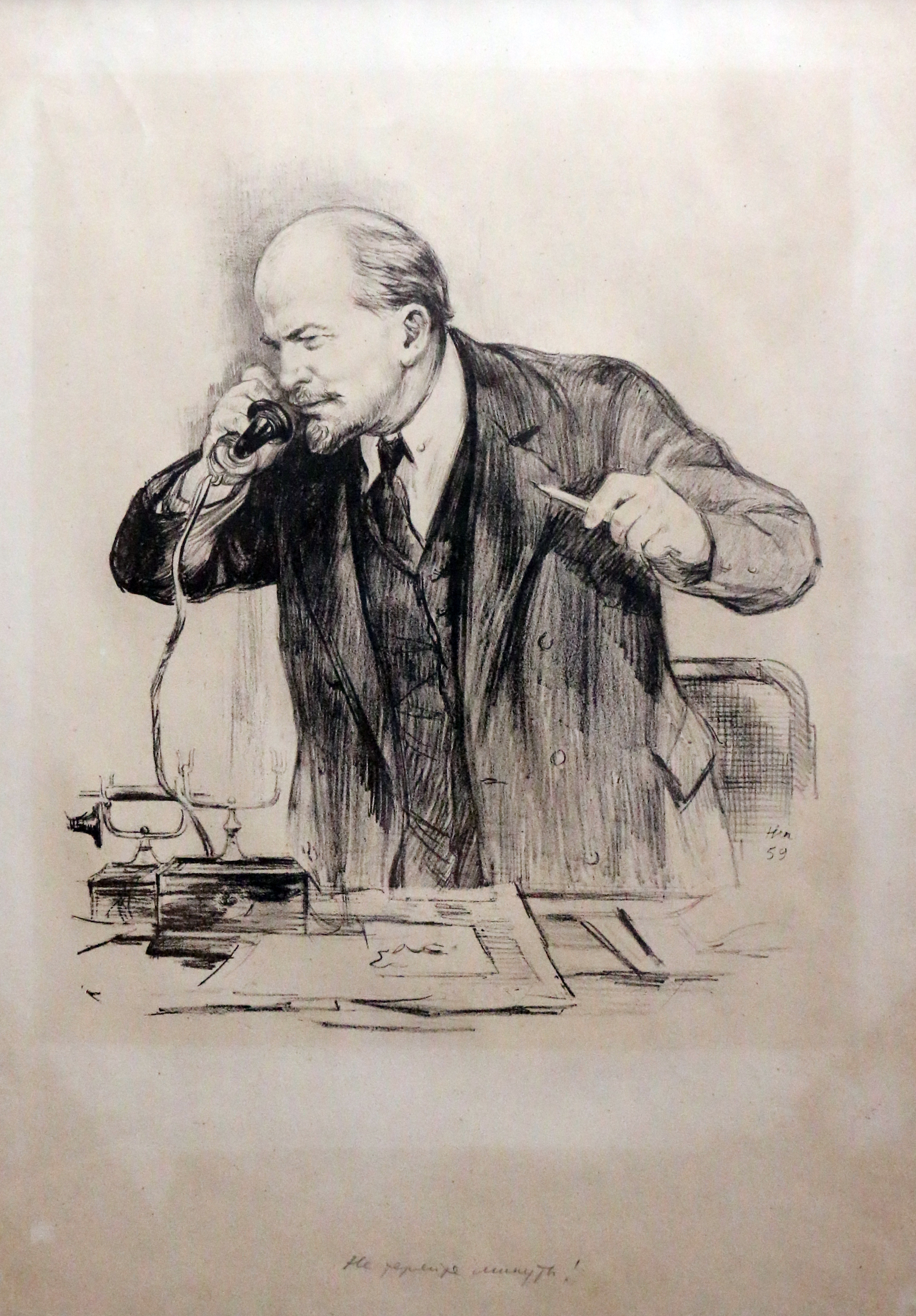 Ленин у провода.