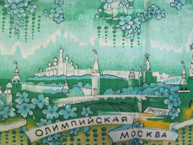 Образец ткани \"Шуйские ситцы\"