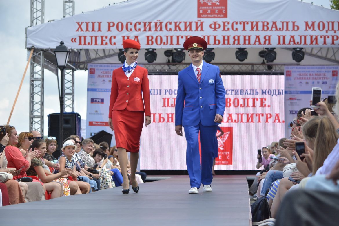 XIII Российский фестиваль моды \"Плес на Волге. Льняная палитра\", 12-15 июля 2018 г.