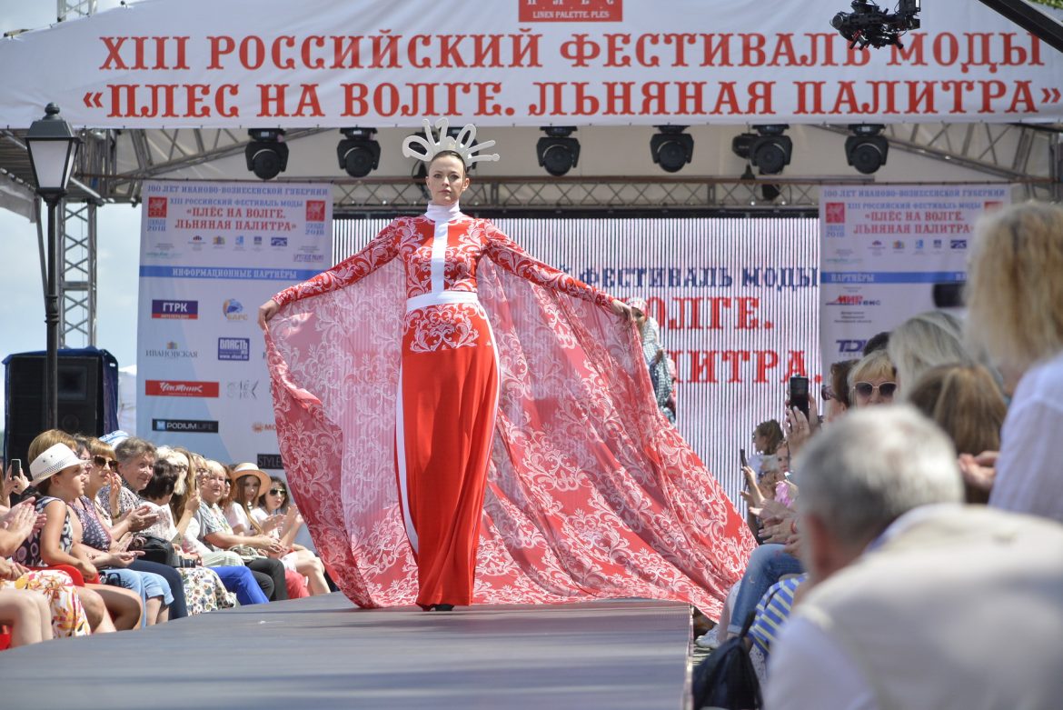 XIII Российский фестиваль моды \"Плес на Волге. Льняная палитра\", 12-15 июля 2018 г.