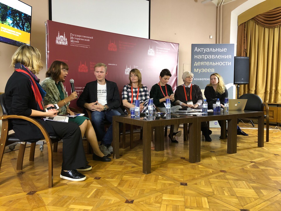 Директор Плесского музея-заповедника выступила с докладом на конференции в Москве