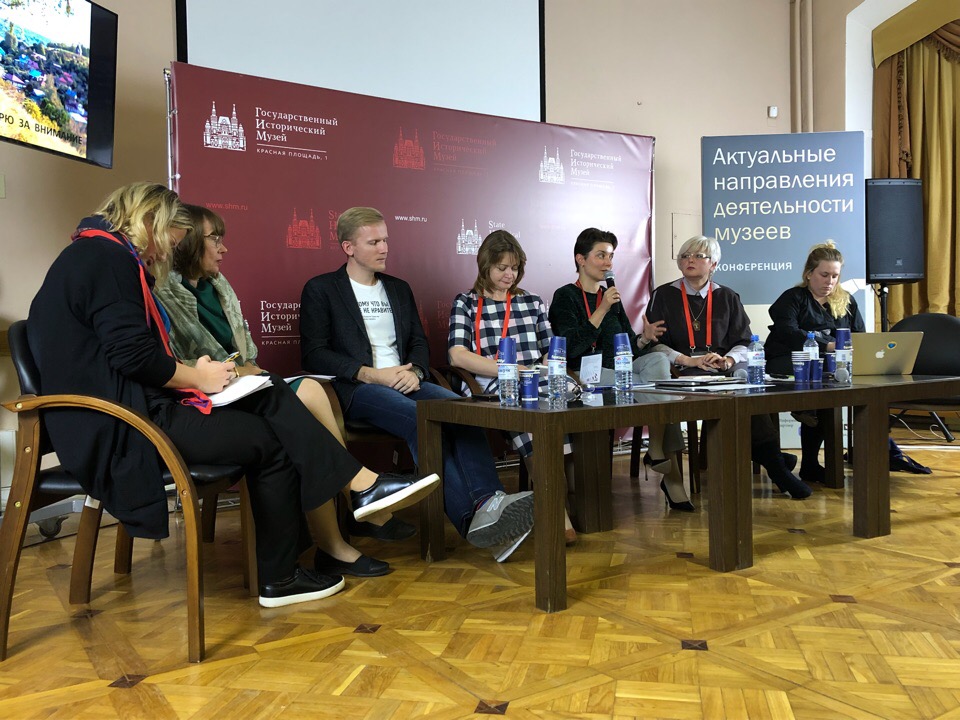 Директор Плесского музея-заповедника выступила с докладом на конференции в Москве