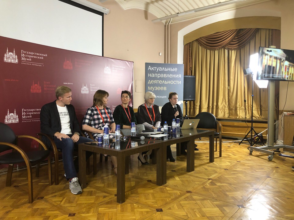 Директор Плесского музея-заповедника выступила с докладом на конференции в Москве
