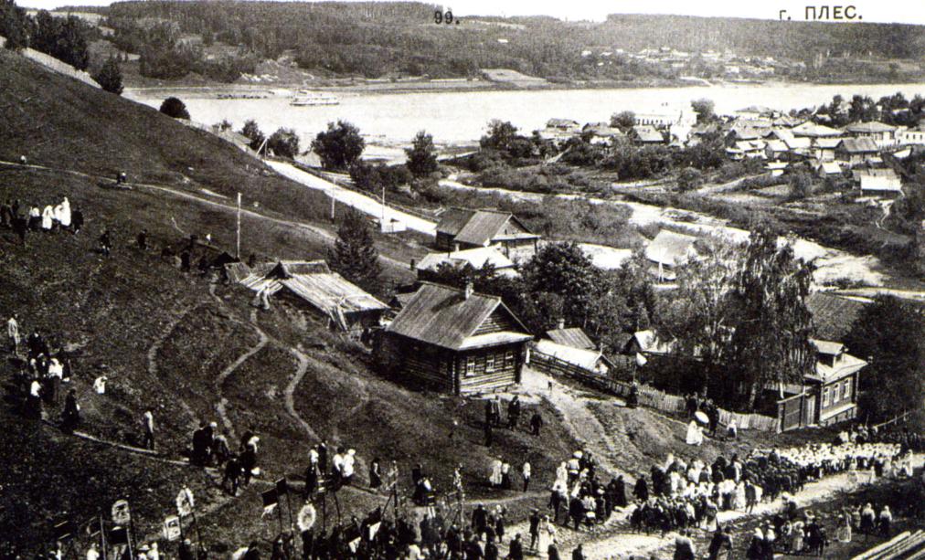 Презентация книги «Плёс в открытках. 1902-1917 гг.»