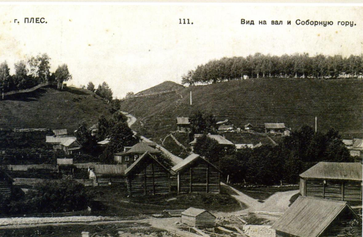 Презентация книги «Плёс в открытках. 1902-1917 гг.»