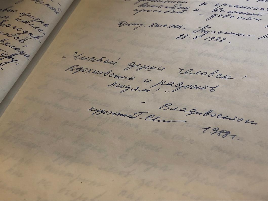 Из цикла «Семейные традиции»: Вячеслав, Андрей, Ольга Фёдоровы
