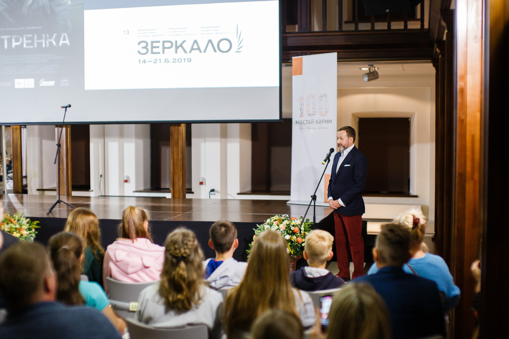 В Плесе состоялся специальный показ фильма «Сестренка» по повести Мустая Карима