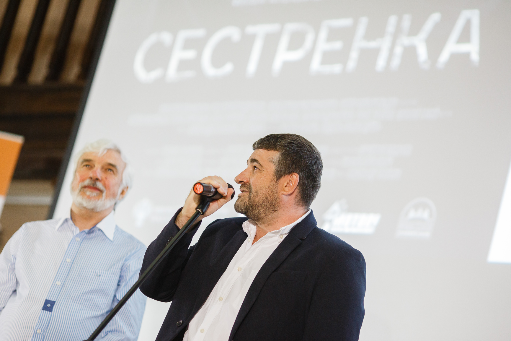 В Плесе состоялся специальный показ фильма «Сестренка» по повести Мустая Карима