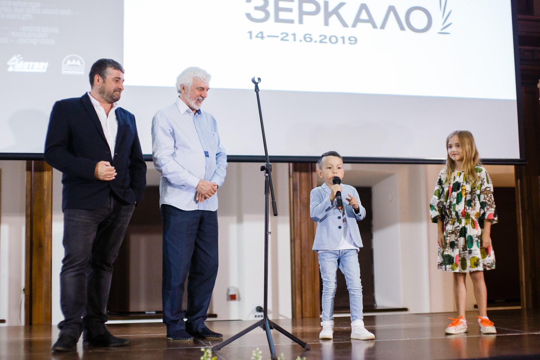 В Плесе состоялся специальный показ фильма «Сестренка» по повести Мустая Карима