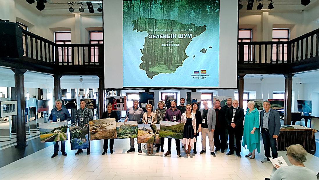 VIII Международный пленэр «Зеленый шум 2019. Россия – Испания»