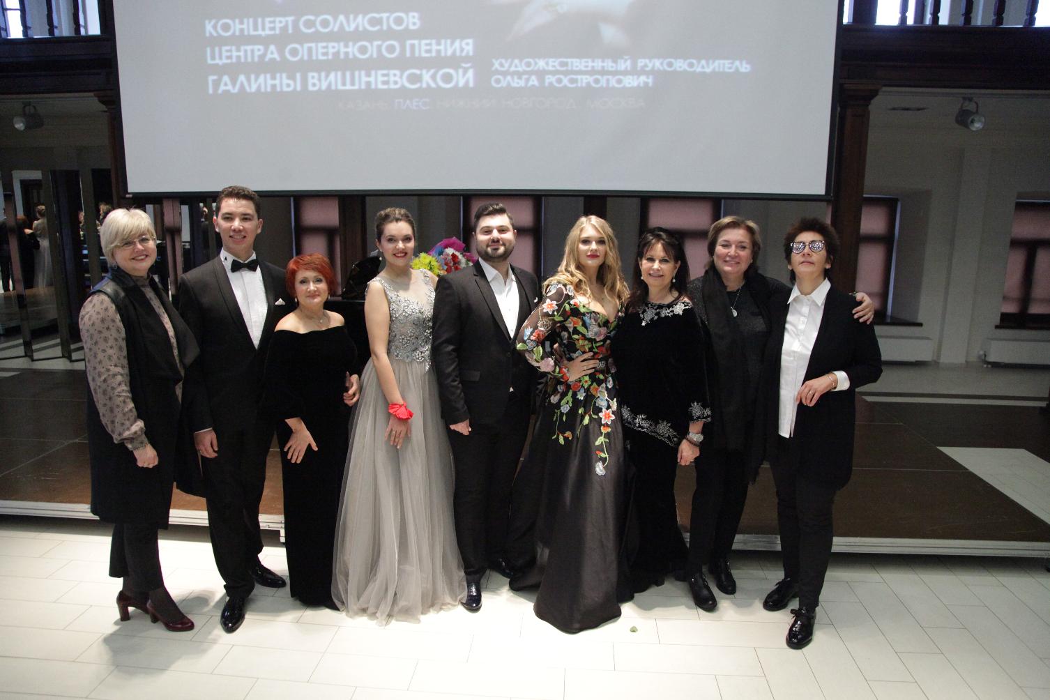 Концерт солистов Центра Оперного Пения Галины Вишневской