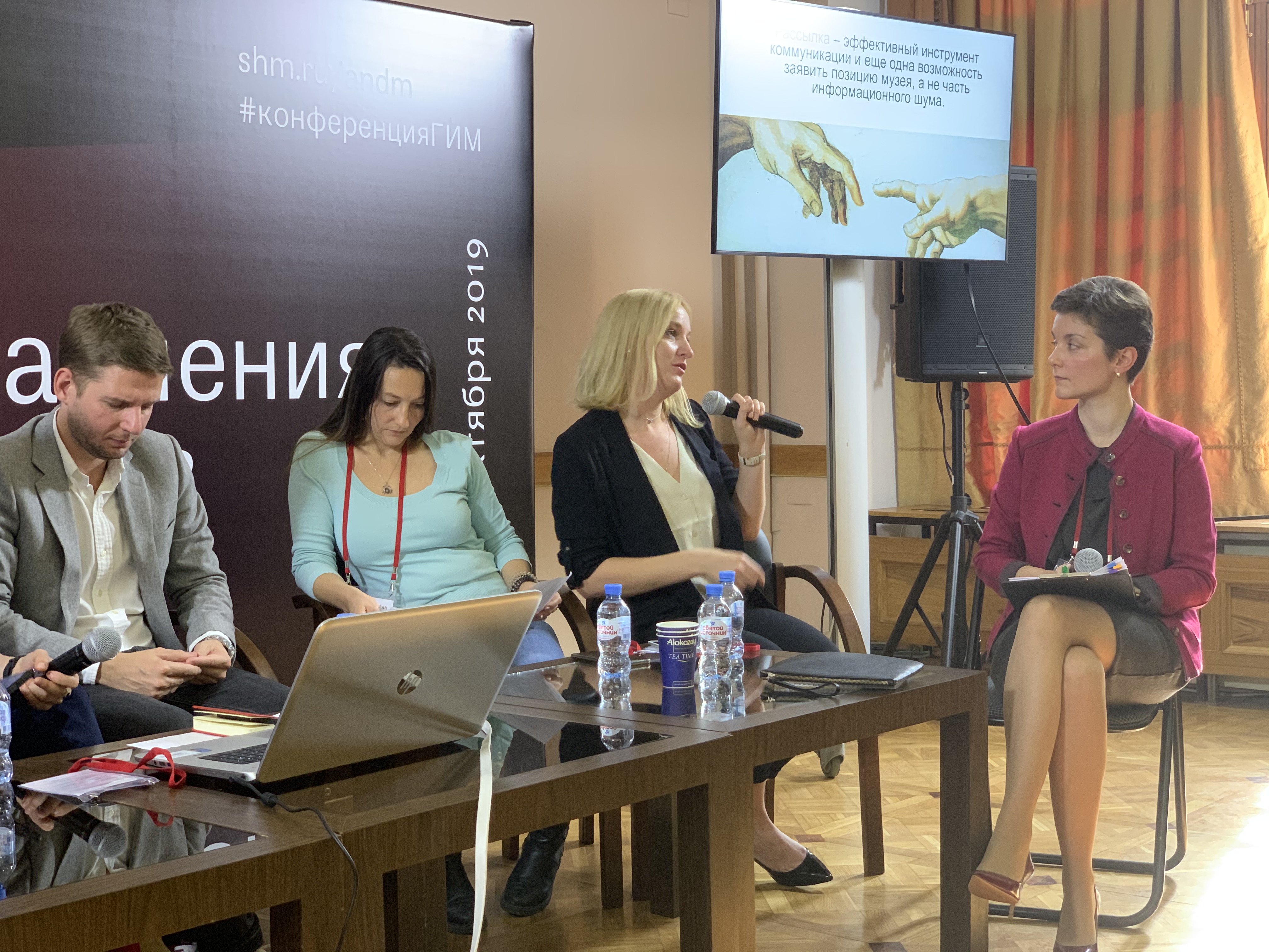 Зачем музею быть на связи 24 часа в сутки?