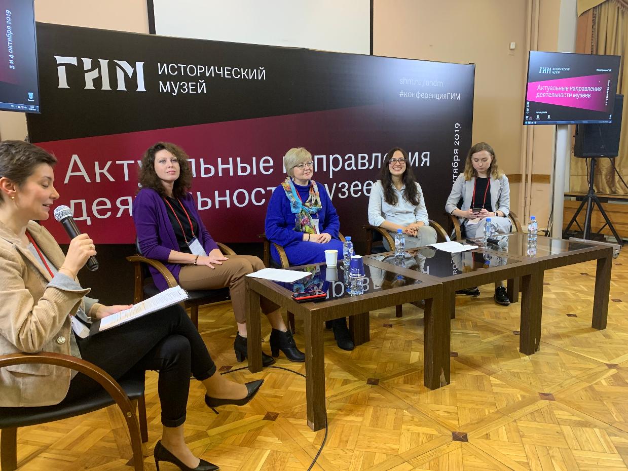 Зачем музею быть на связи 24 часа в сутки?
