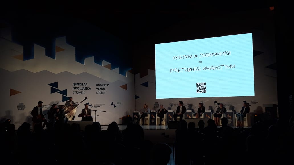 Сотрудники Плесского музея-заповедника приняли участие в VIII Международном культурном форуме
