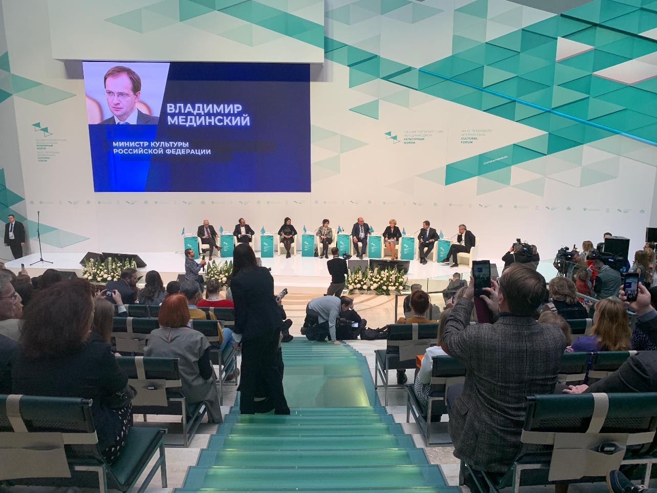 Сотрудники Плесского музея-заповедника приняли участие в VIII Международном культурном форуме