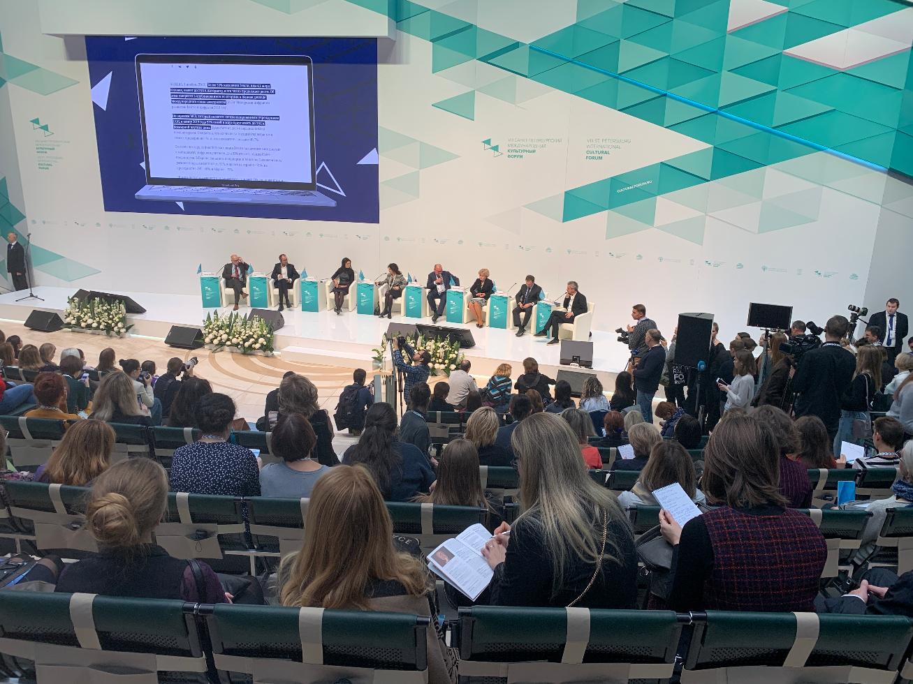 Сотрудники Плесского музея-заповедника приняли участие в VIII Международном культурном форуме