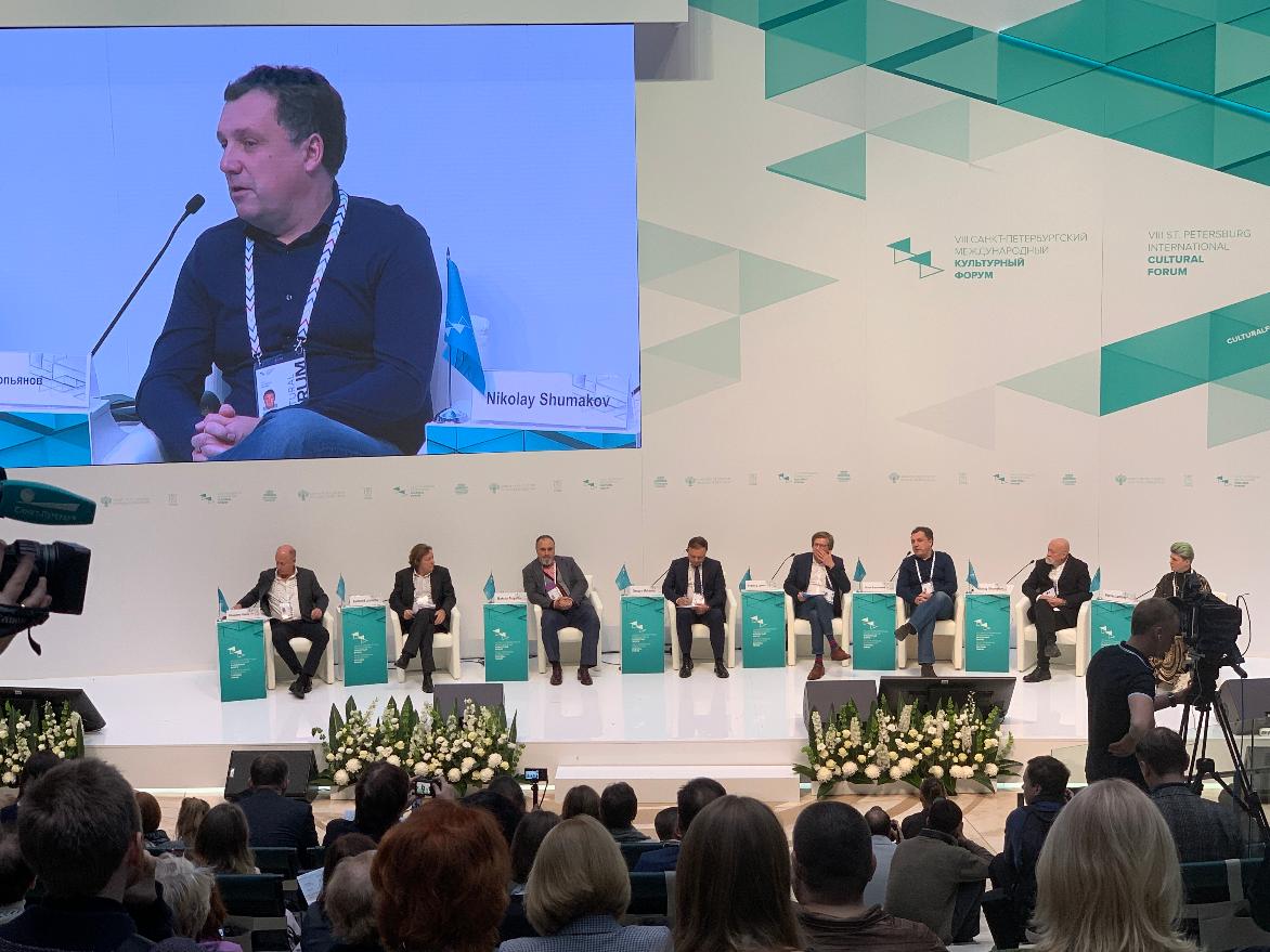 Сотрудники Плесского музея-заповедника приняли участие в VIII Международном культурном форуме