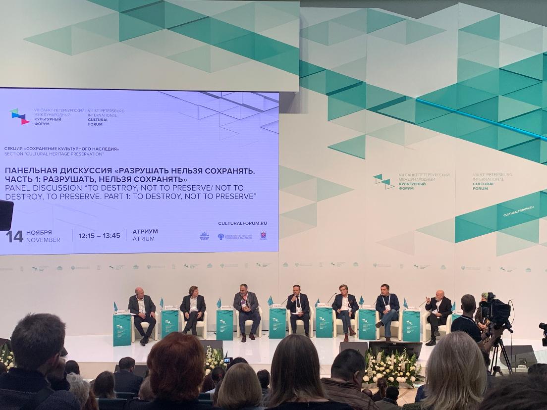 Сотрудники Плесского музея-заповедника приняли участие в VIII Международном культурном форуме