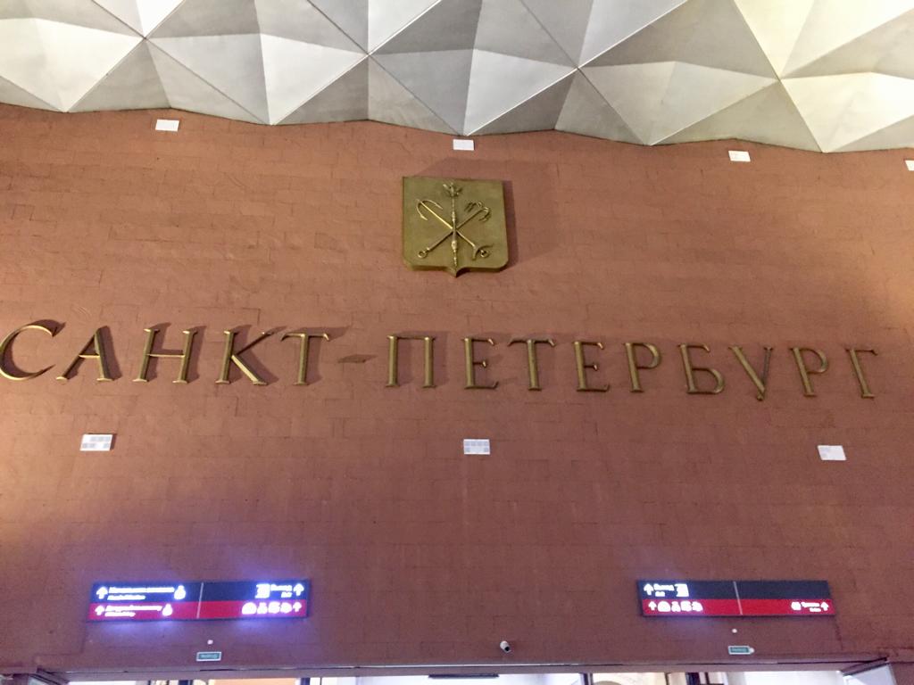 Сотрудники Плесского музея-заповедника приняли участие в VIII Международном культурном форуме