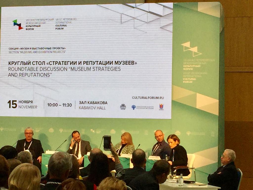 Сотрудники Плесского музея-заповедника приняли участие в VIII Международном культурном форуме