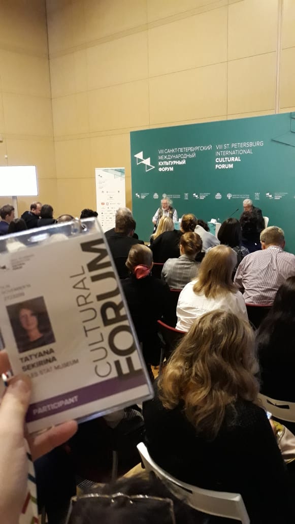 Сотрудники Плесского музея-заповедника приняли участие в VIII Международном культурном форуме