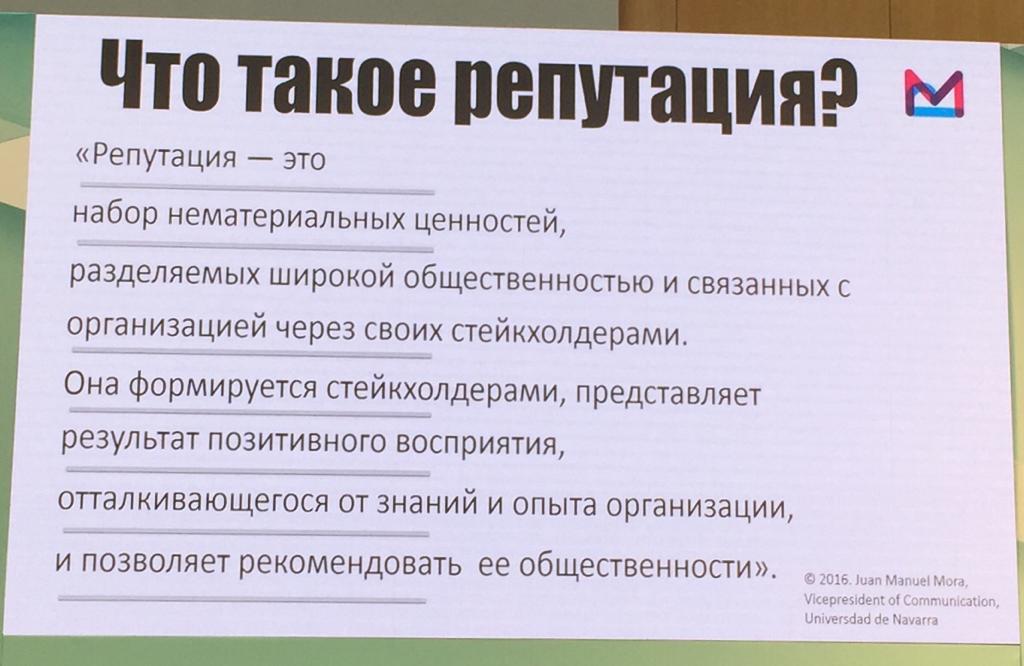 Сотрудники Плесского музея-заповедника приняли участие в VIII Международном культурном форуме