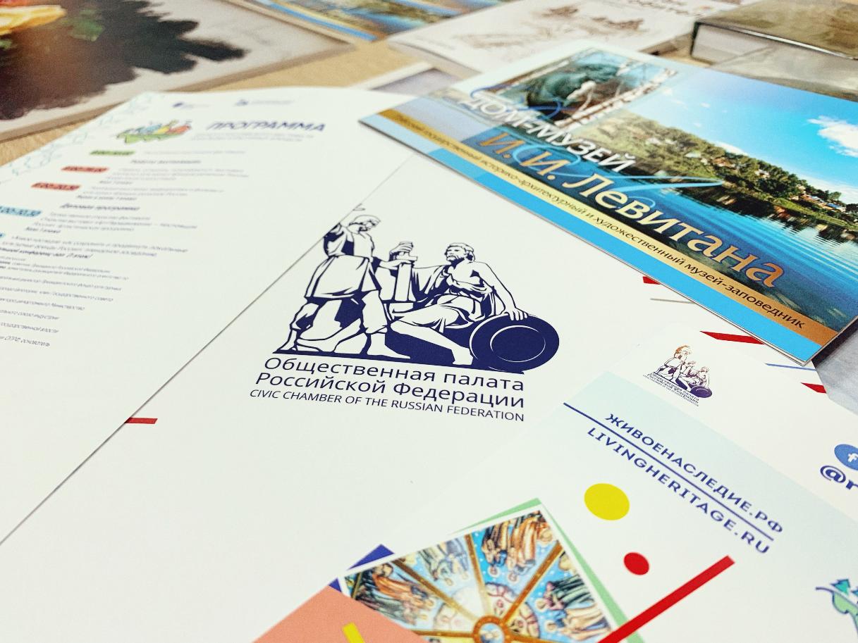 Бренд \"Исаак Левитан\" на фестивале локальных культурных брендов \"Живое наследие\"