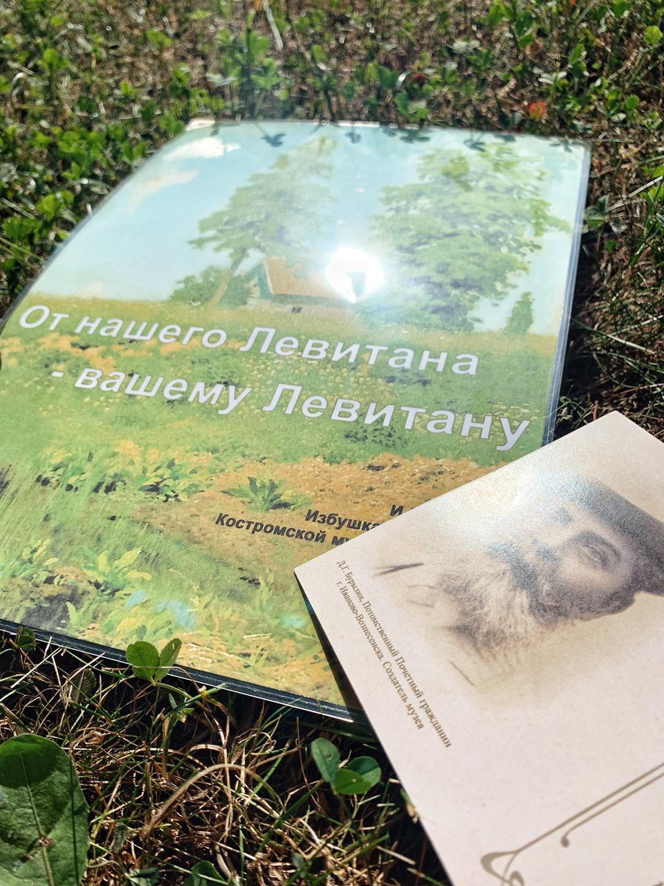 От Ярославля до Юрьевца за 7 дней. Директор ивановского музея путешествует по Волге и передаёт коллегам приветы