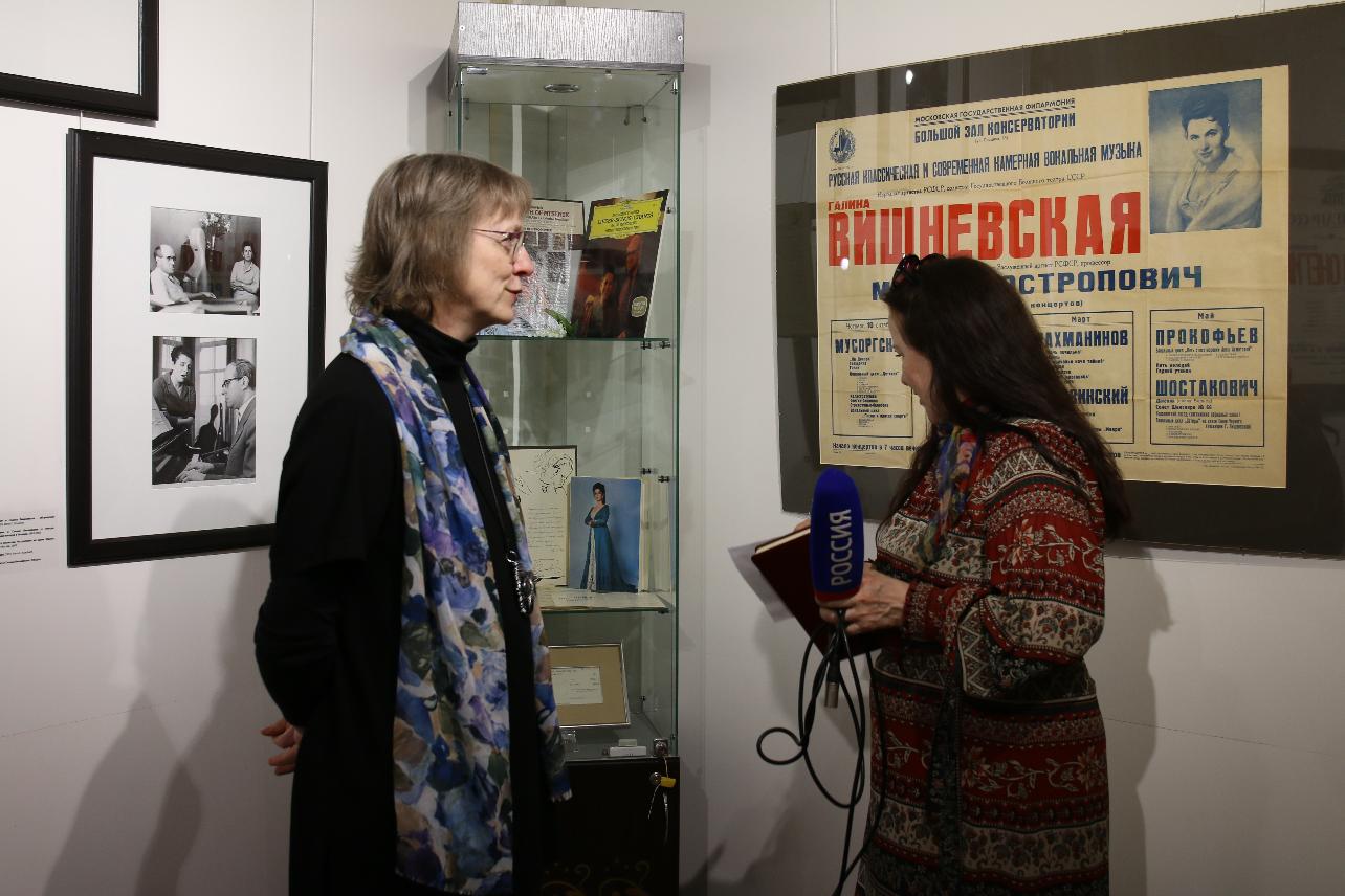«Мстислав Ростропович. Просто Гений!» К 95-летию со дня рождения (архивные документы, личные вещи и предметы из частног…