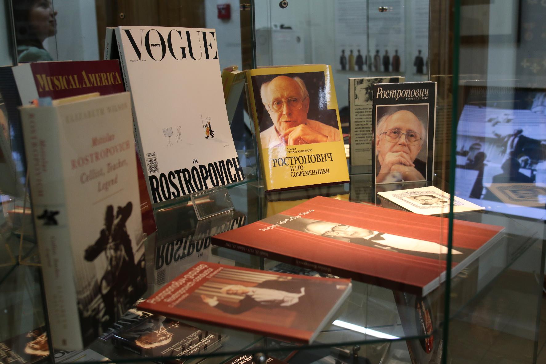«Мстислав Ростропович. Просто Гений!» К 95-летию со дня рождения (архивные документы, личные вещи и предметы из частног…