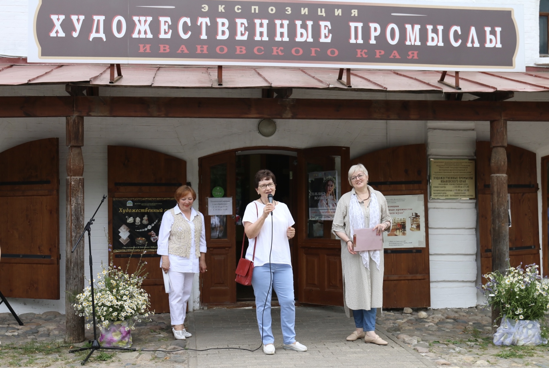 Сплелись волшебные узоры. Традиции строчевышивального промысла