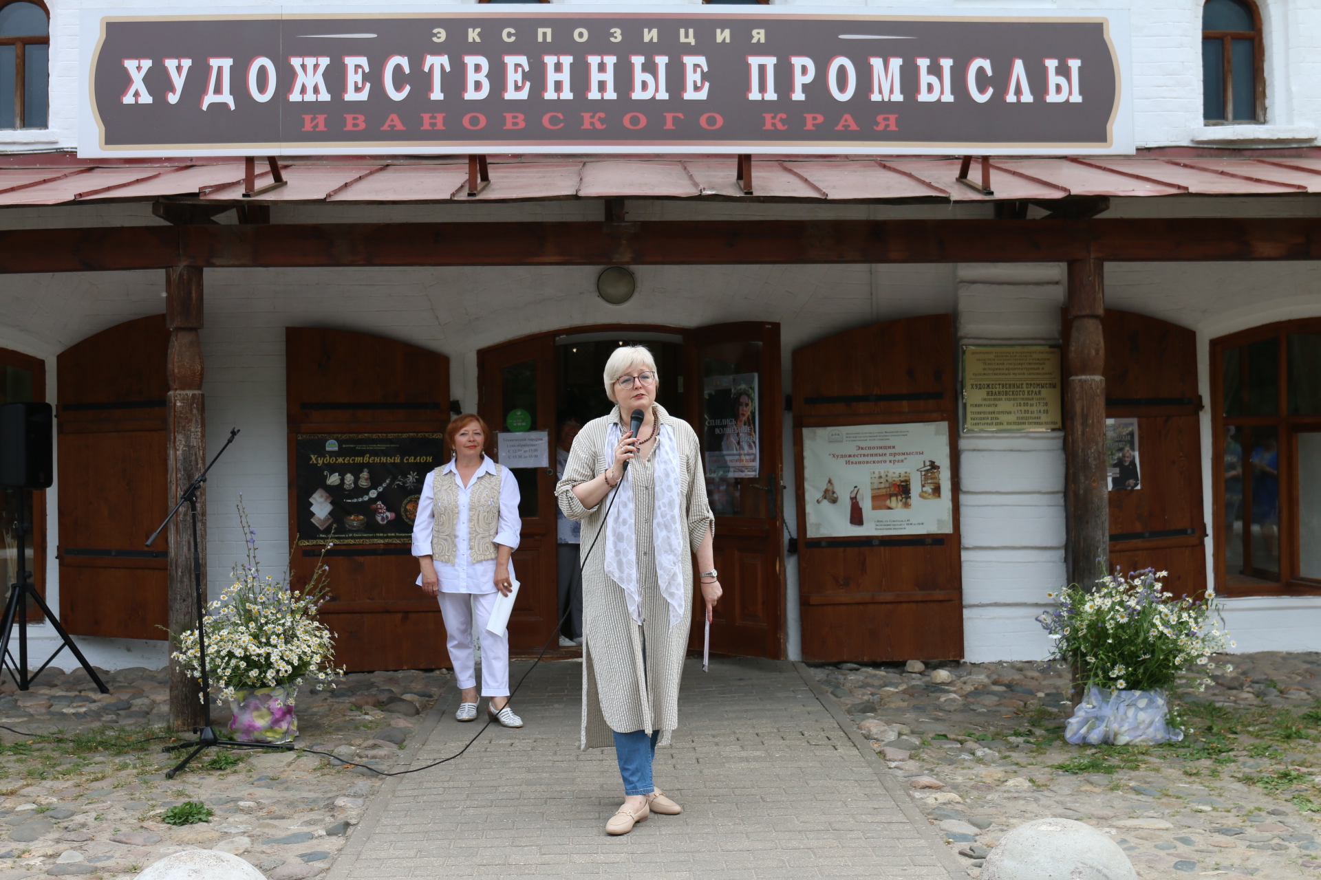 Сплелись волшебные узоры. Традиции строчевышивального промысла