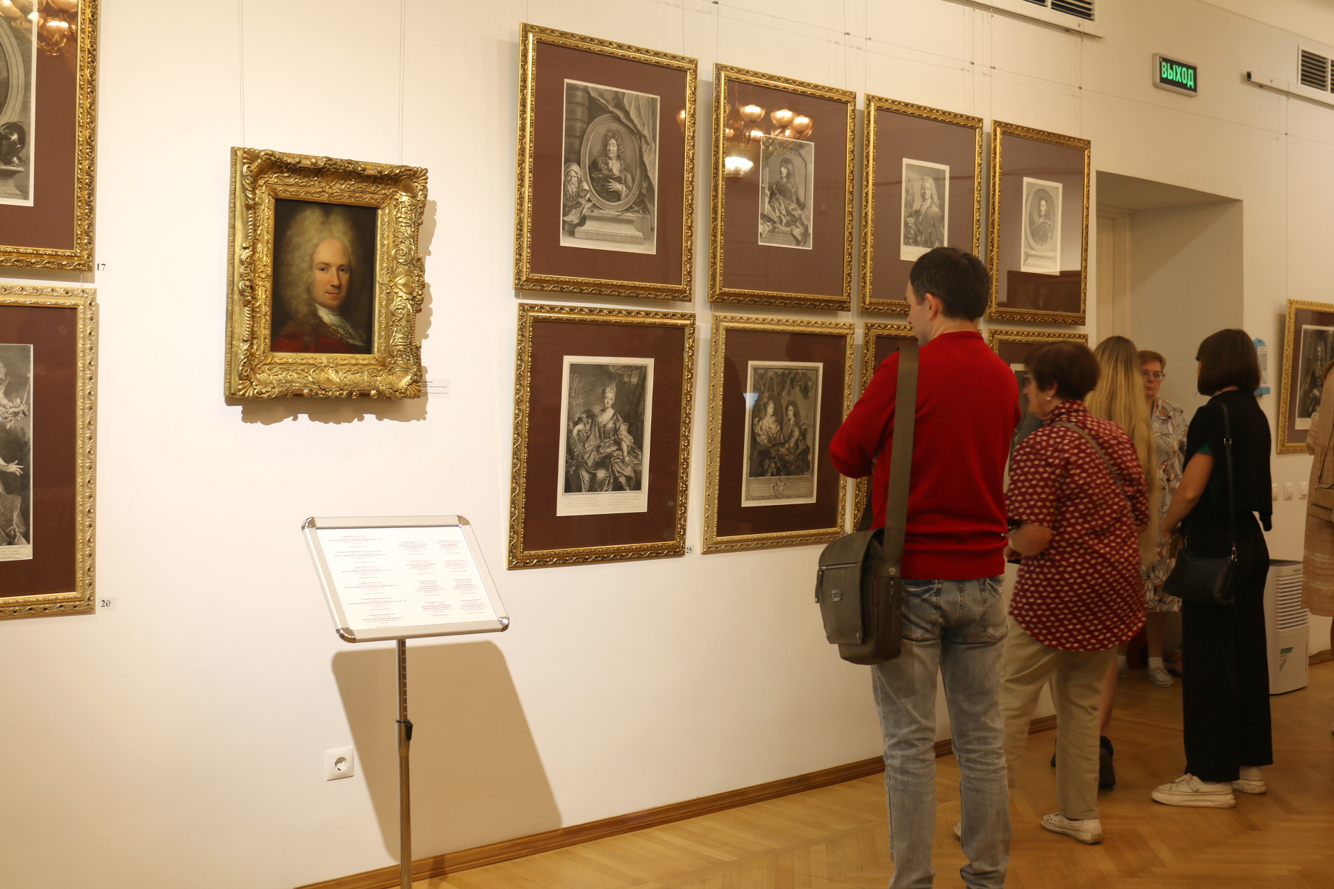 Западноевропейская гравюра и живопись XVII-XVIII вв.  из собраний Плёсского музея-заповедника и Государственного музея …