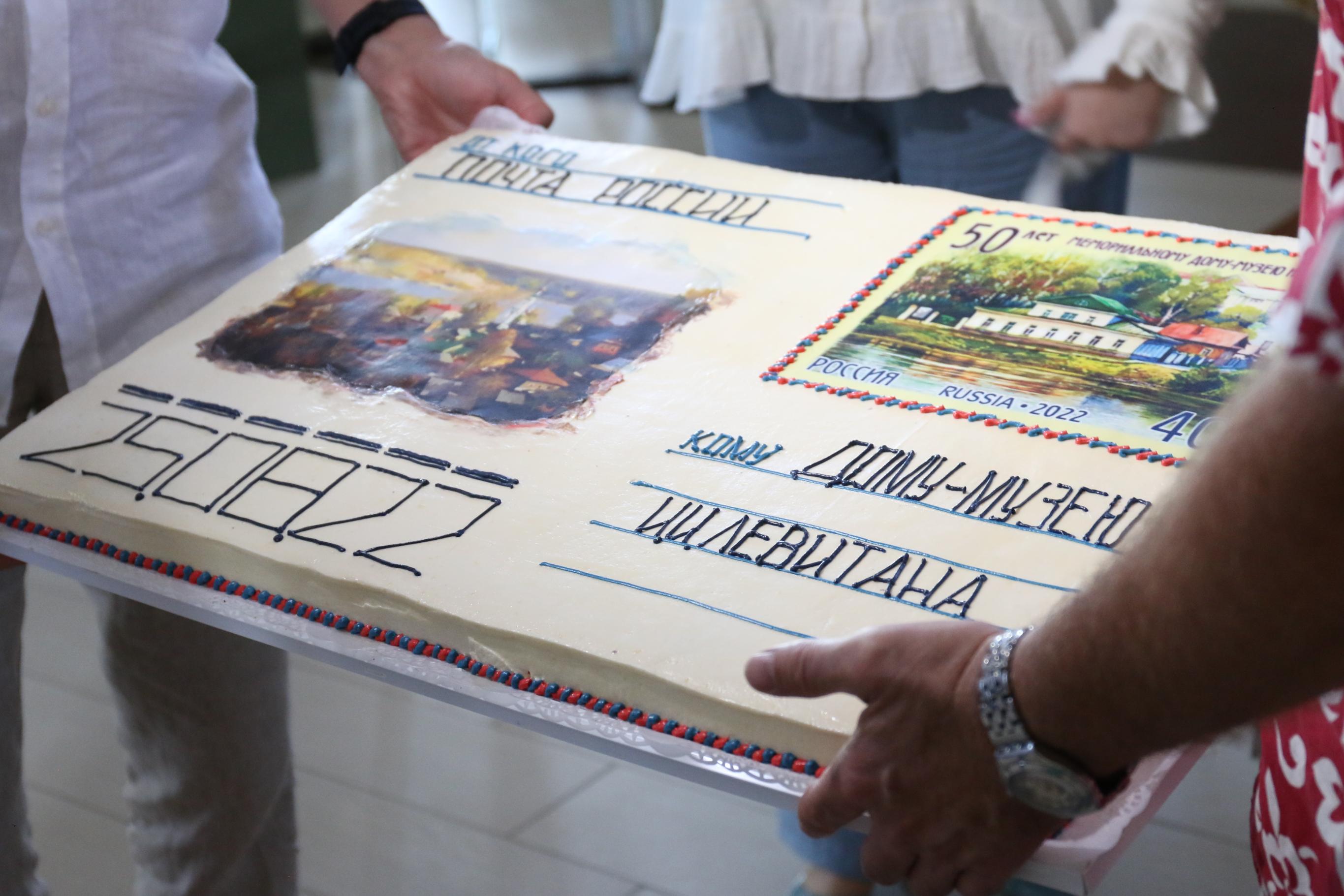 Исаак Левитан. Мысли о вечном