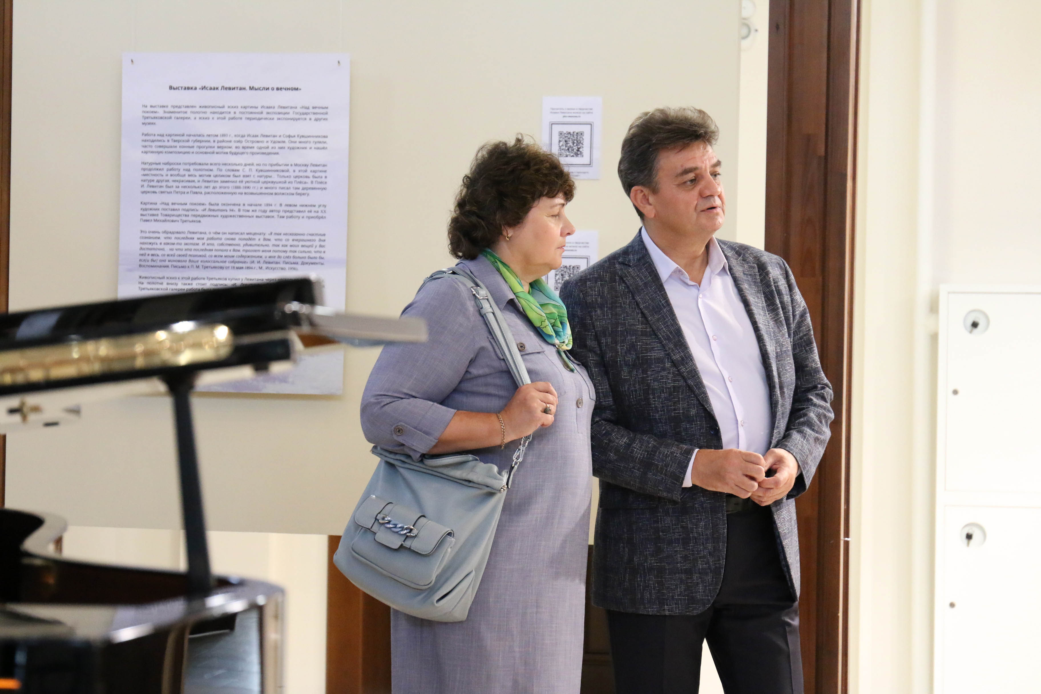 Концерт \"В день рождения Дмитрия Дмитриевича Шостаковича\"