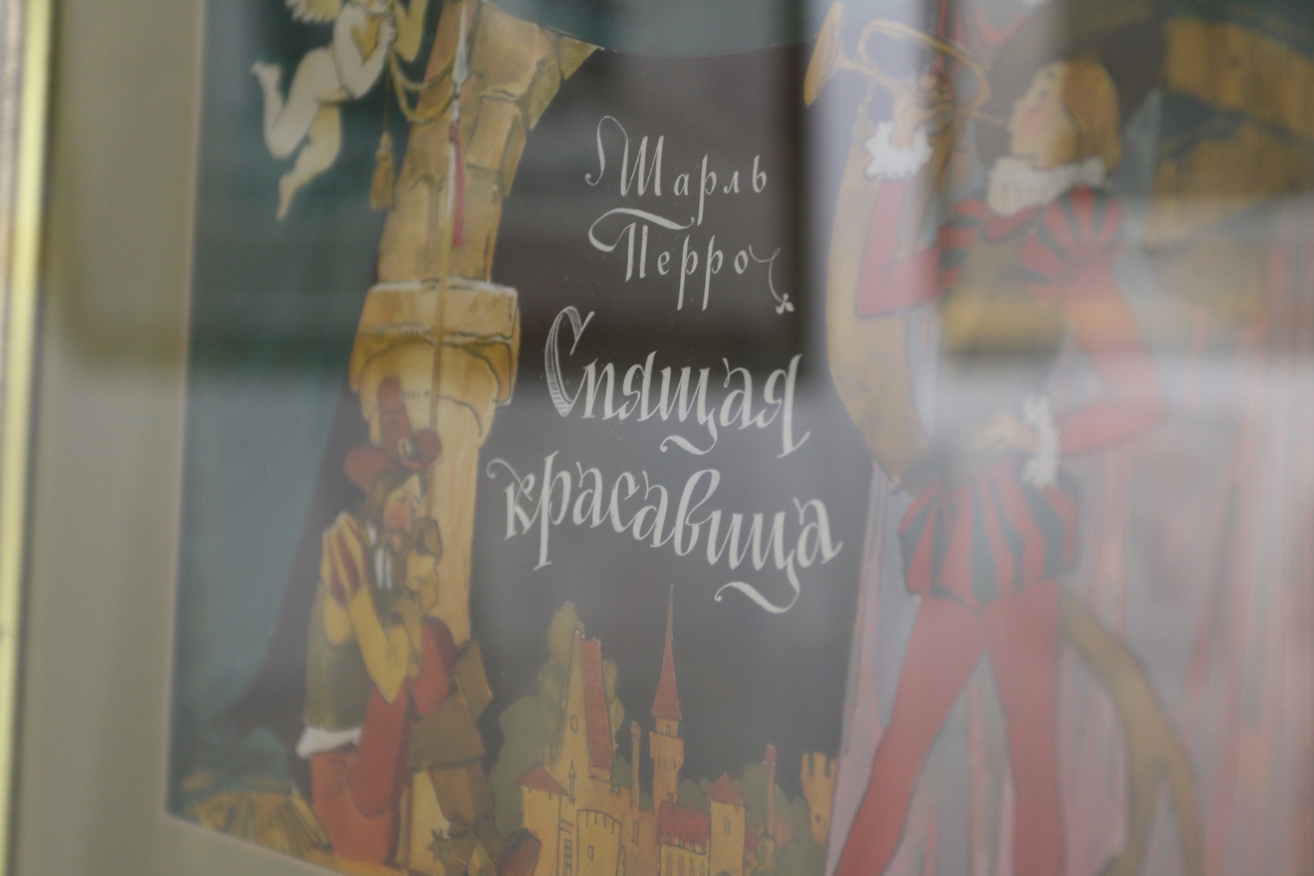Выставка «Искусство СССР от «оттепели» до «перестройки» Живопись, графика, скульптура из фондов Белгородского художеств…
