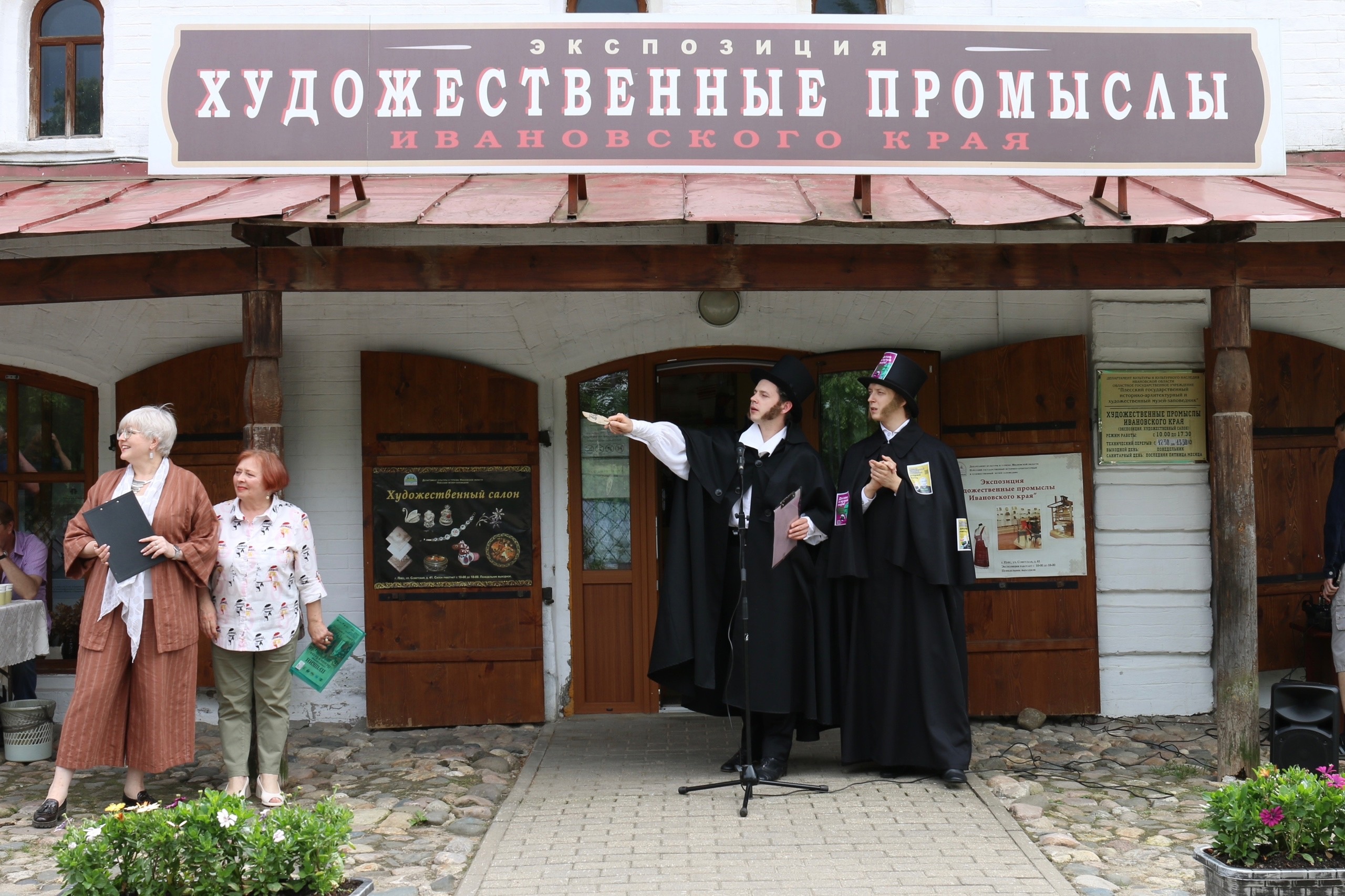 Выставка «Пушкин в лаковой миниатюре Палеха и Холуя»