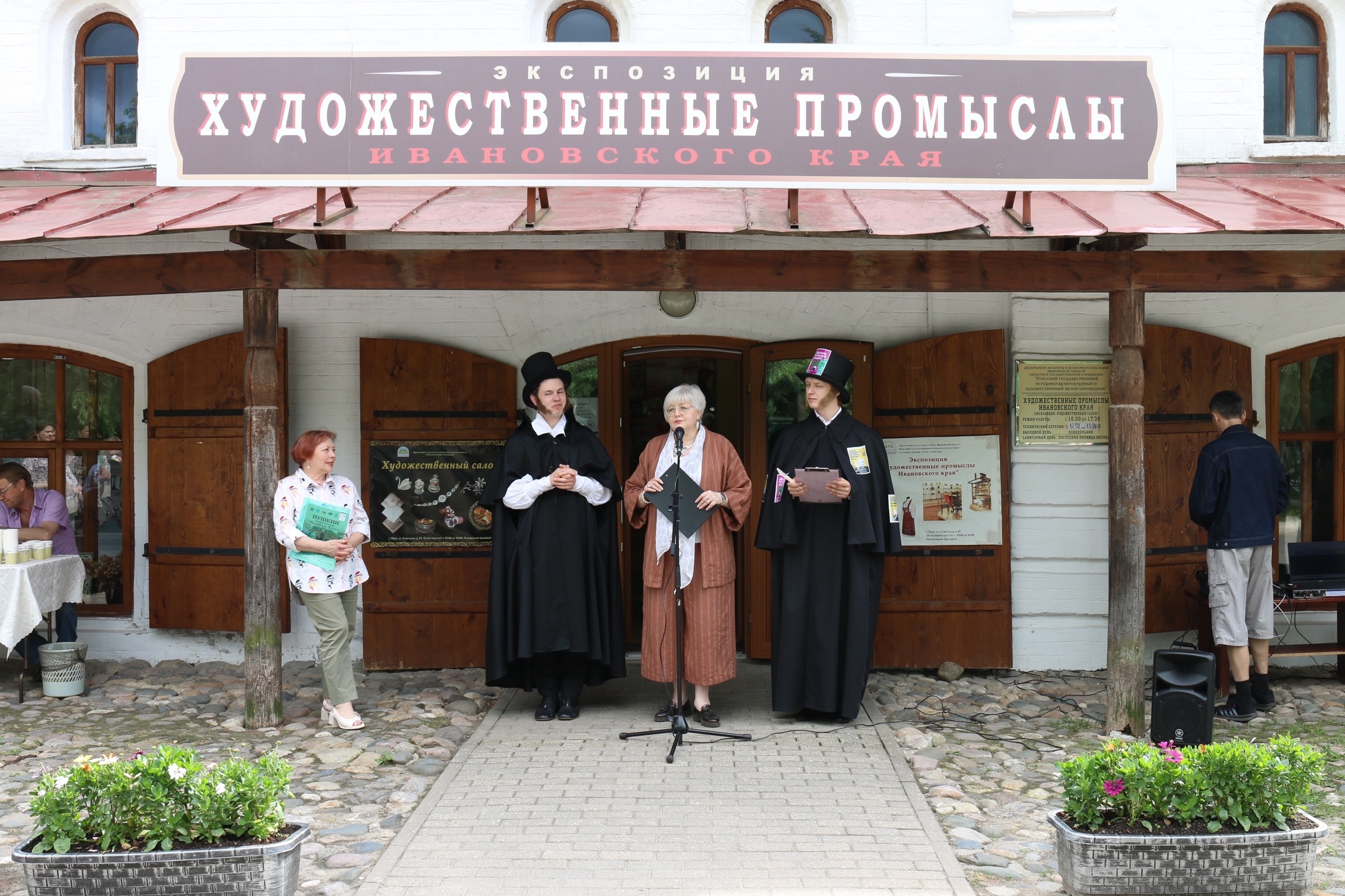 Выставка «Пушкин в лаковой миниатюре Палеха и Холуя»