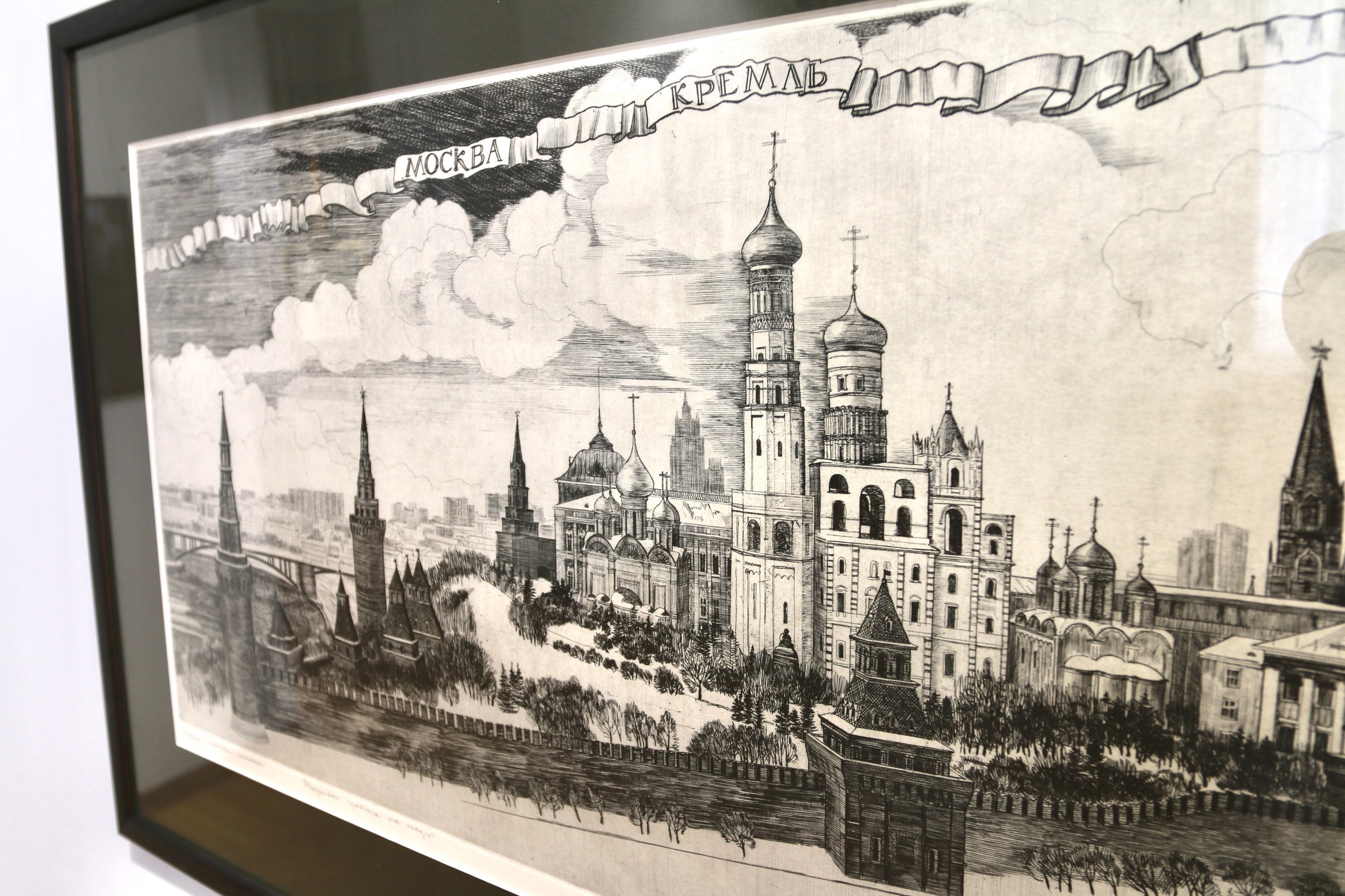 Выставка «Народный художник РФ Олег Ардимасов. Виды и техники в искусстве графики»