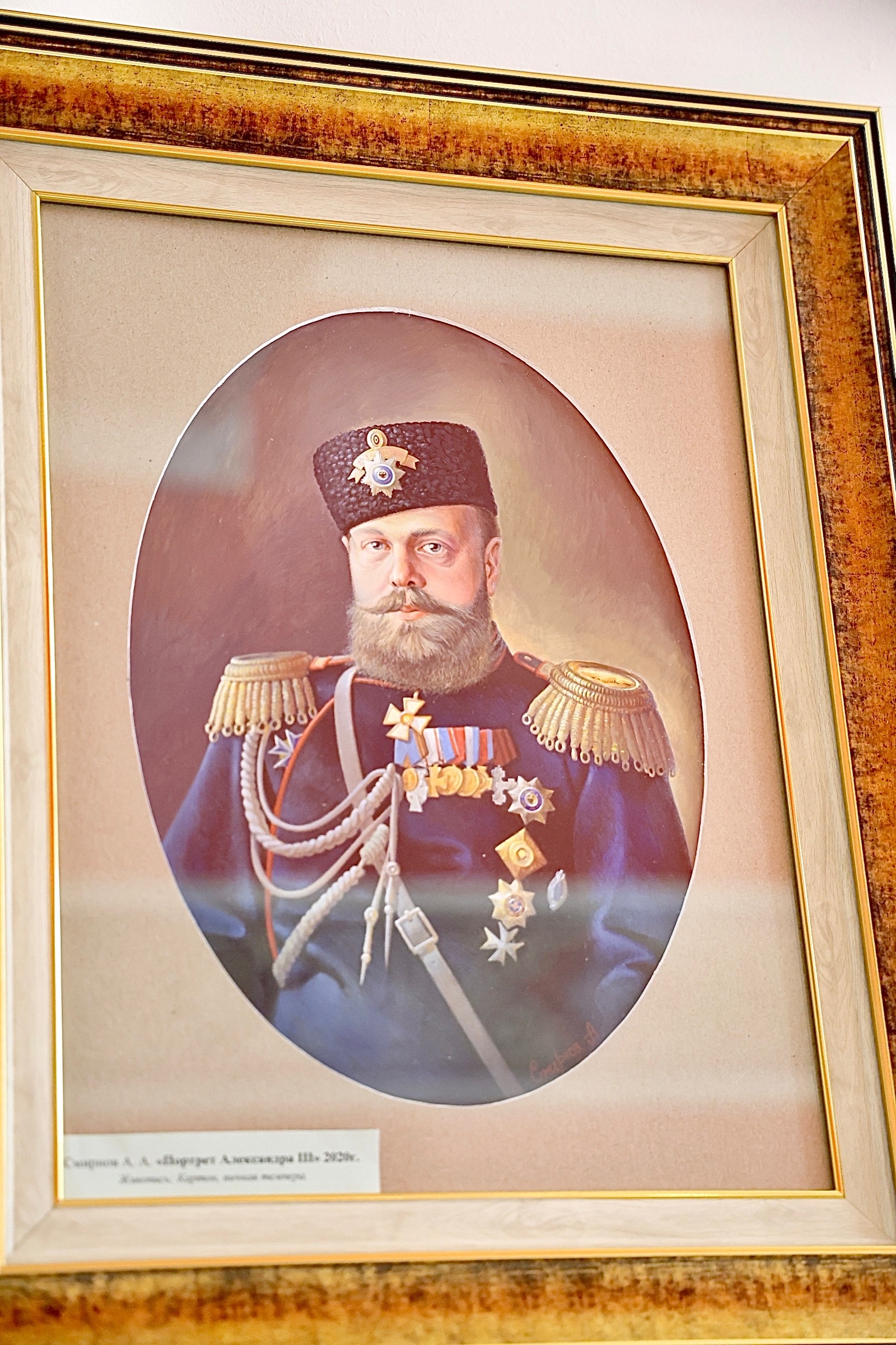 «Колесо жизни». Юбилейная выставка холуйского художника Александра Смирнова