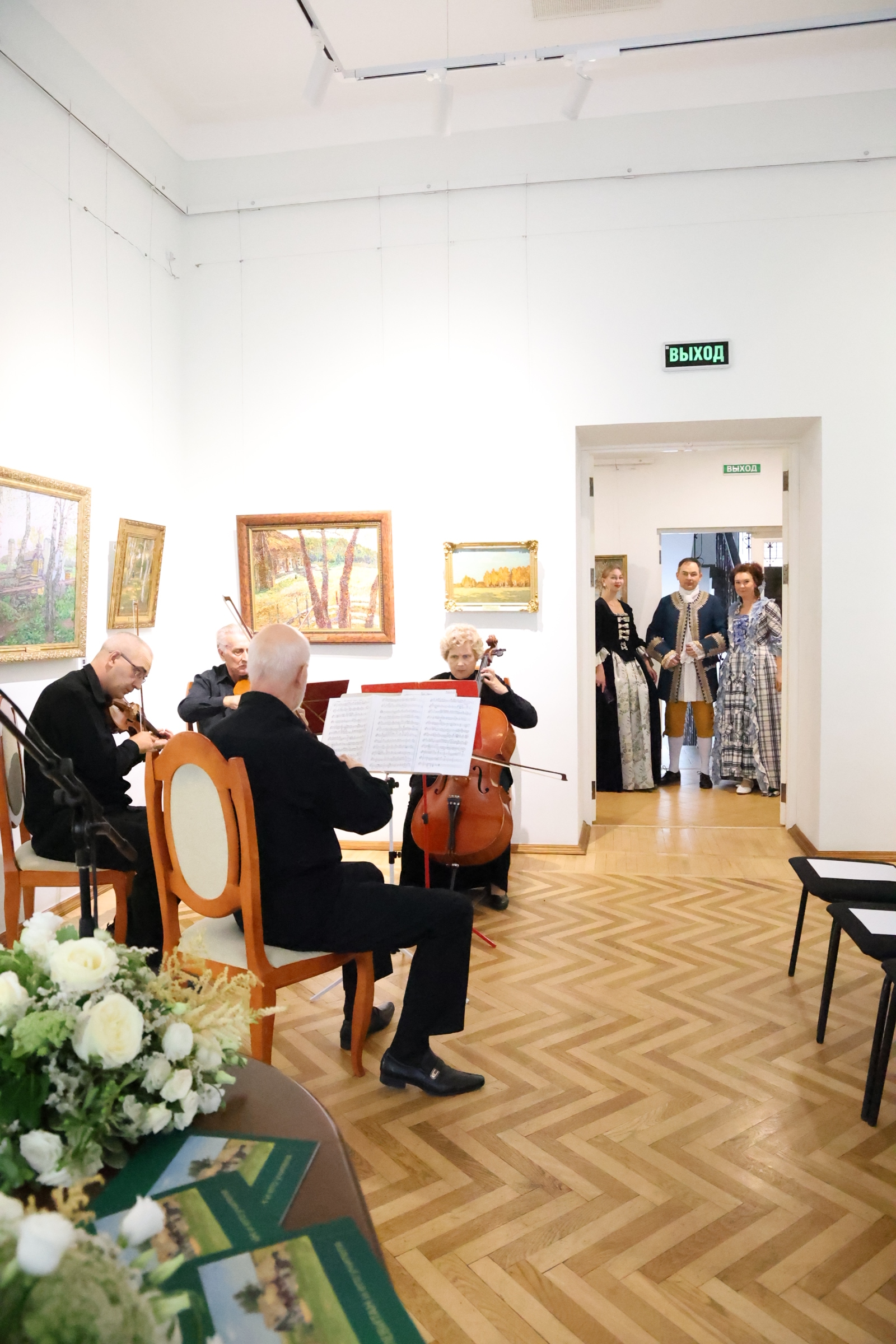 Пейзаж в западноевропейской живописи XVII-XVIII веков из собрания ГМИИ им. А.С. Пушкина