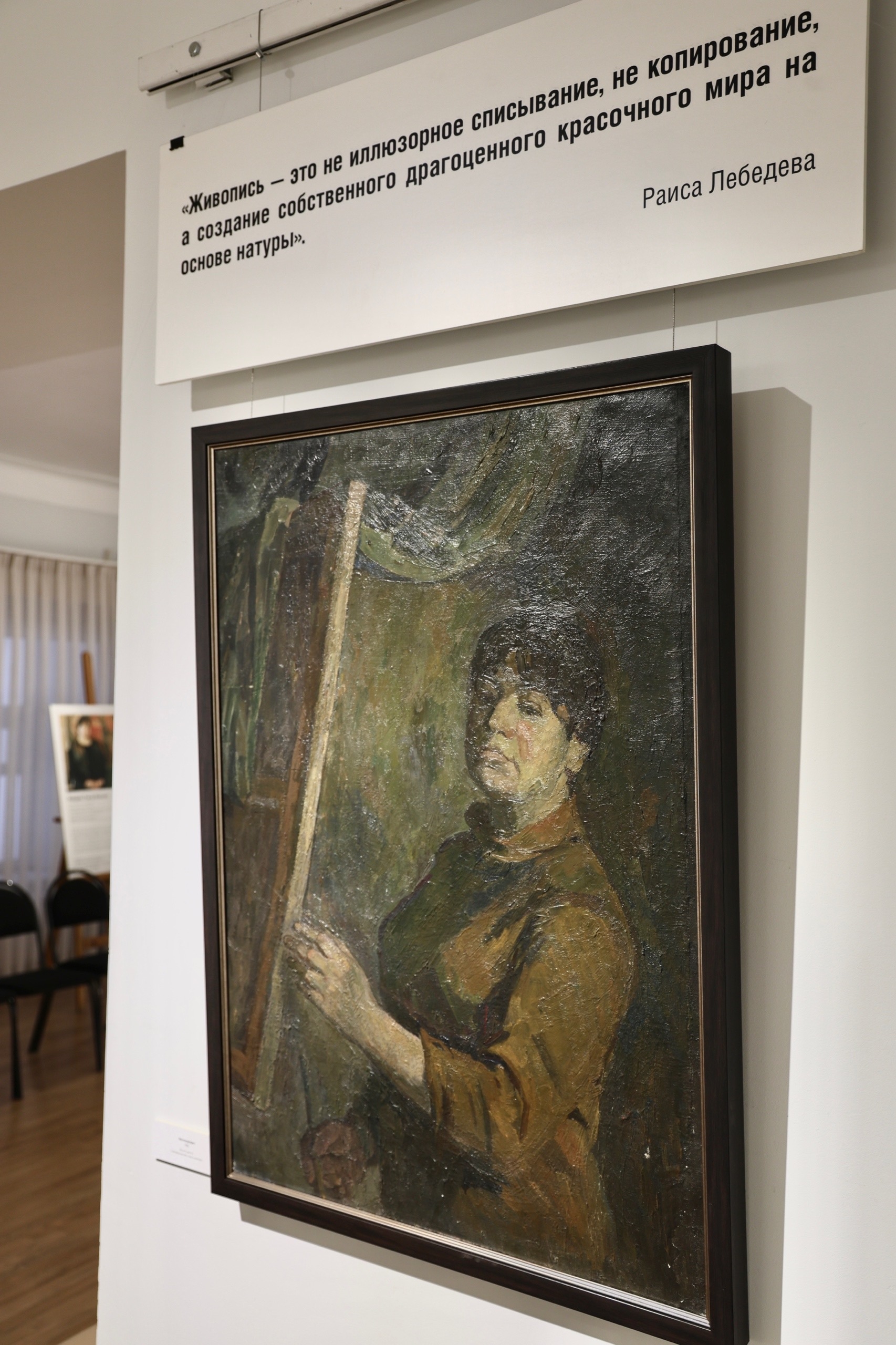 Народный художник РФ Раиса Лебедева (1940-2025). Живопись