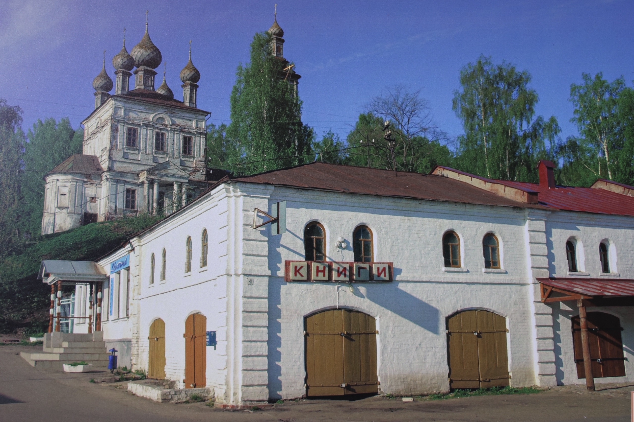 Фотовыставка Владимира Побединского \"К земле Ивановской. С любовью\"